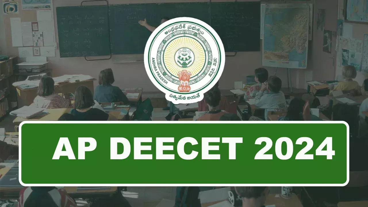AP DEECET 2024 Exam:రేపే ఏపీ డీఈఈసెట్‌ 2024 రాత పరీక్ష..