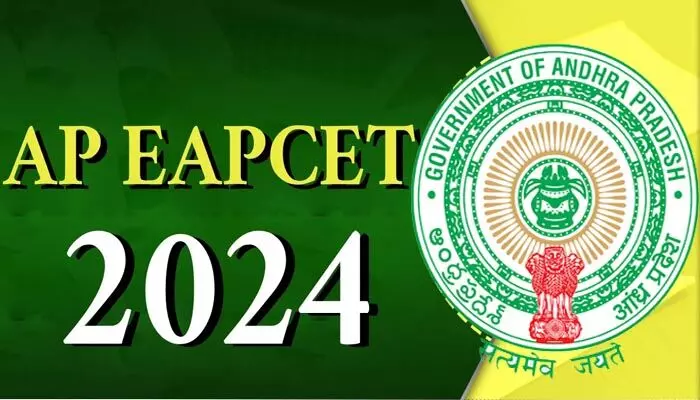 AP EAPCET-2024: విద్యార్థులకు బిగ్ అలర్ట్.. ఏపీ ఈఏపీ‌సెట్ (EAPCET) కీ విడుదల