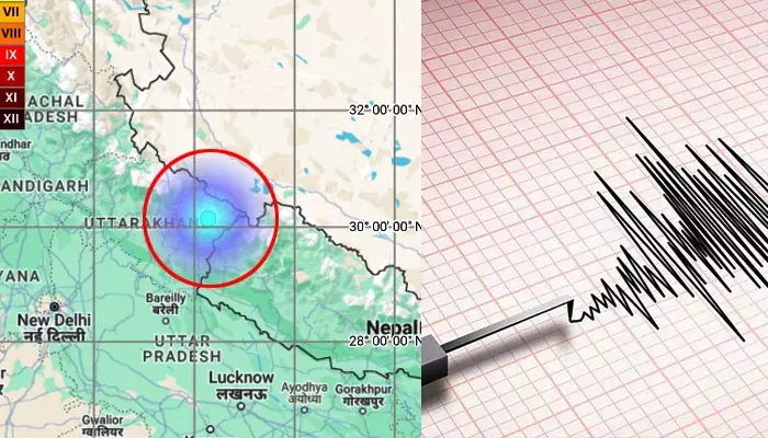 Earthquake: ఆ రాష్ట్రంలో భూకంపం.. తప్పిన పెను ప్రమాదం
