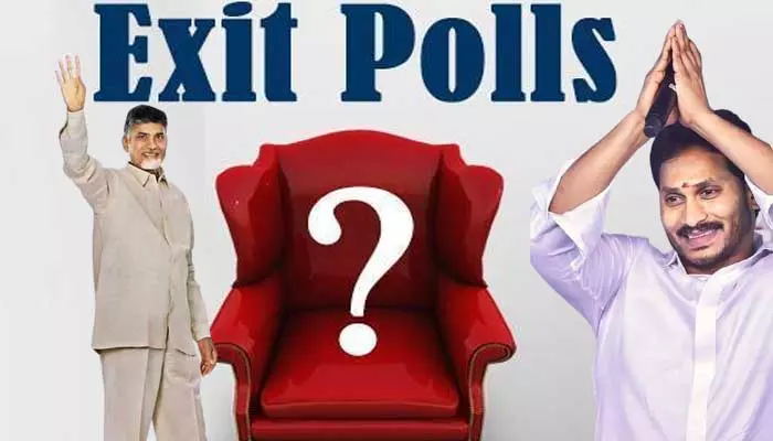 Exit polls: ఏపీ ఫలితాలపై ఎగ్జిట్ పోల్స్ సిద్దం.. వార్ ఒన్ సైడ్ అంటున్న ప్రముఖ సంస్థలు..?