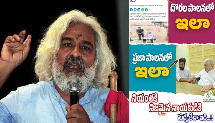 తెరపైకి గద్దర్ ఇష్యూ! కాంగ్రెస్ ఆసక్తికర ట్వీట్.. నెటిజన్స్ విమర్శలు