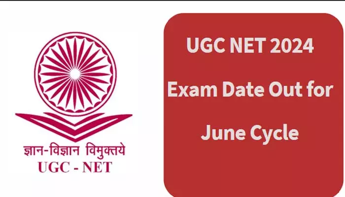 UGC NET జూన్ 2024: సబ్జెక్ట్ వారీగా పరీక్షల షెడ్యూల్ విడుదల