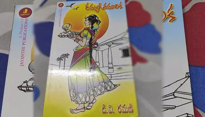 నిశ్శబ్ద నిష్క్రమణం