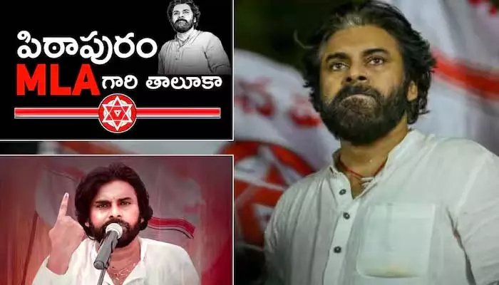 ట్విట్టర్‌ను షేక్ చేస్తున్న పవన్ కళ్యాణ్.. ట్రెండింగ్‌లో పిఠాపురం!