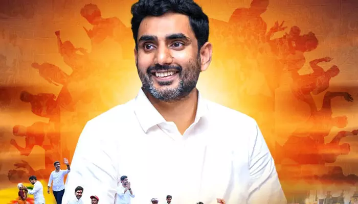 NARA LOKESH:స్టేట్ పాలిటిక్స్‌లో ఊహించని పరిణామం.. నారా లోకేష్‌కు కీలక పదవి!