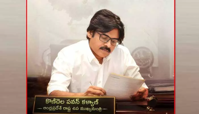 Breaking:  ఫ్యాన్స్‌కు గుడ్ న్యూస్..  డిప్యూటీ సీఎంగా ఆరోజే పవన్ బాధ్యతలు