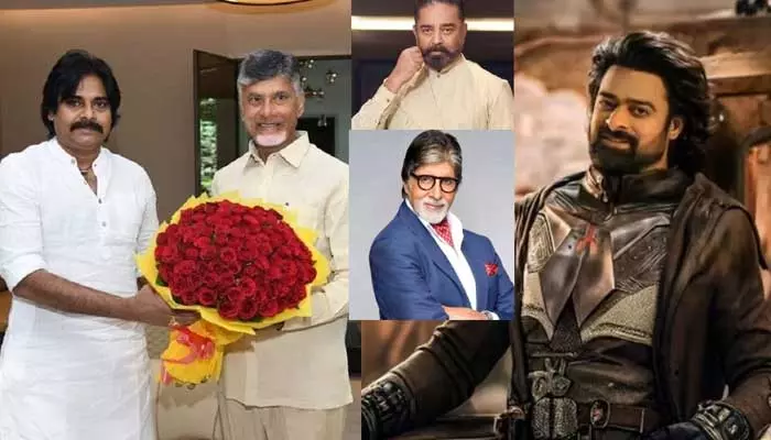 10 కోట్లతో ‘కల్కి’ ప్రీ రిలీజ్ ఈవెంట్.. గెస్ట్‌గా ఏపీ సీఎం, డిప్యూటీ సీఎం