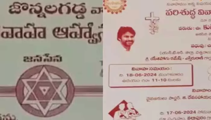 Viral:ఇది కదా అభిమానం అంటే.. ఏకంగా పెళ్లి కార్డుపైనే జనసేన ఫొటో!