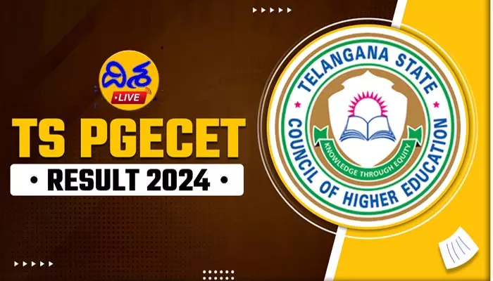 BREAKING: విద్యార్థులకు బిగ్ అలర్ట్.. టీజీ పీజీ ఈసెట్-2024 ఫలితాలు విడుదల, రిజల్ట్ లింక్ ఇదే..!