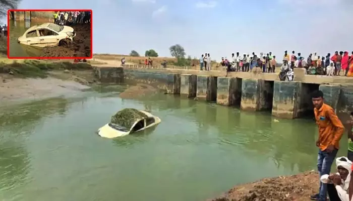 ఇది రొమాంటిక్ క్రైమ్ కథా చిత్రమేనా? డ్యామ్‌లో తగ్గిన నీరు.. బయటపడ్డ కారు.. అస్థిపంజరాలు..