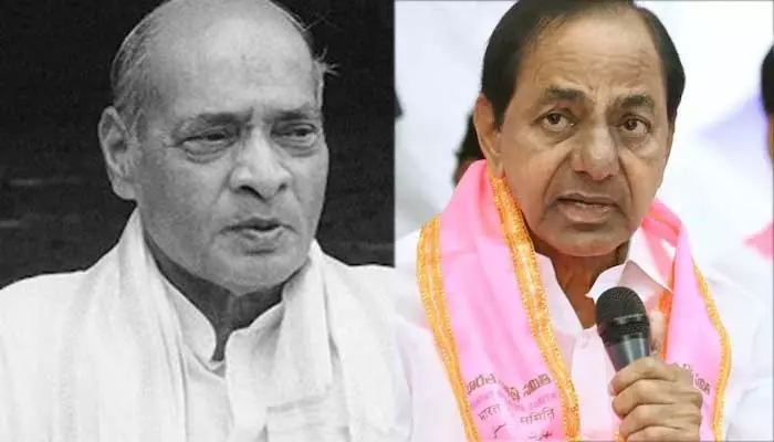 పీవీ అందించిన స్ఫూర్తి మరవలేనిది.. : KCR