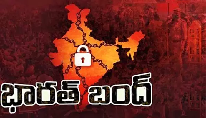 ఈ నెల 4న భారత్ బంద్.. పిలుపునిచ్చిన విద్యార్థి, యువజన సంఘాల ఐక్య వేదిక