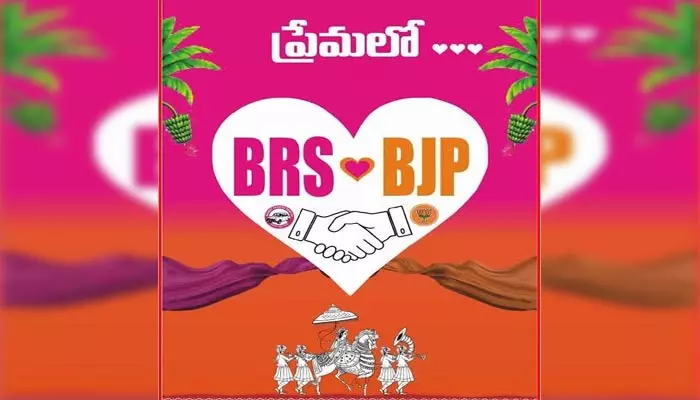 ప్రేమలో బీఆర్ఎస్-బీజేపీ..? మరోసారి పెళ్లి కార్డు చక్కర్లు