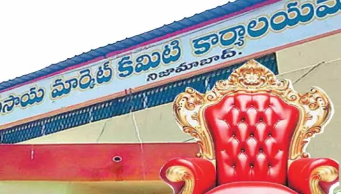 మార్కెట్‌ కమిటీల్లో పదవుల పందేరం