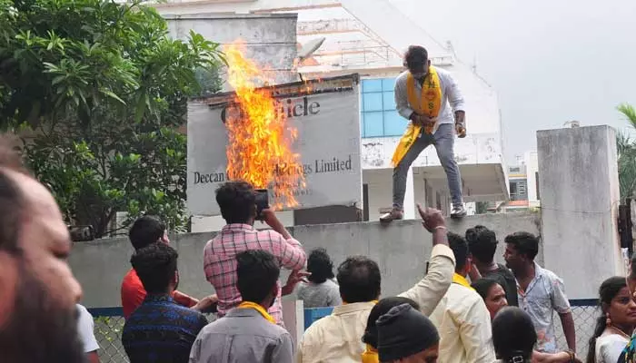 విశాఖలో ఉద్రిక్తత.. డెక్కన్ క్రానికల్ కార్యాలయం బోర్డు దగ్థం