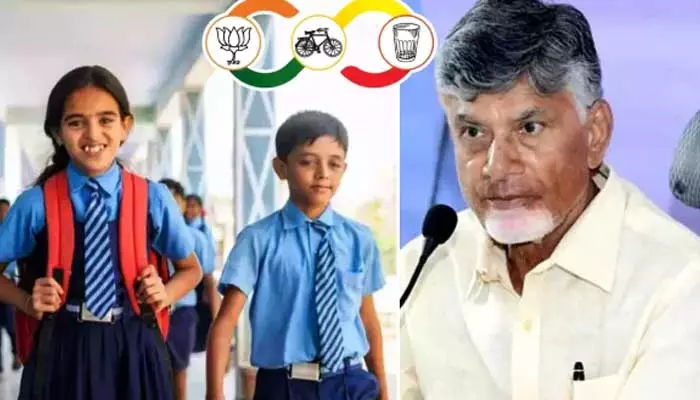 Breaking: ‘తల్లికి వందనం’ పథకంపై విద్యాశాఖ కీలక ప్రకటన