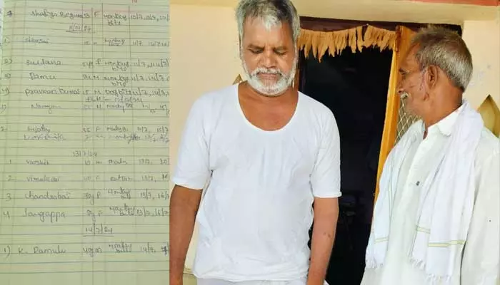 మండలానికి స్పెషల్ ఆఫీసర్ ఉన్నారా..? లేరా..?