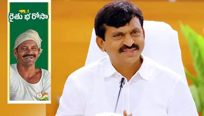 BREAKING: వాళ్లకు మాత్రమే ‘రైతు భరోసా’ అందుతుంది: మంత్రి పొంగులేటి కీలక వ్యాఖ్యలు