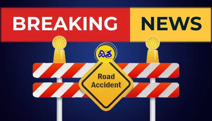 Car Accident : కారు బీభత్సం.. ఇద్దరు దుర్మరణం