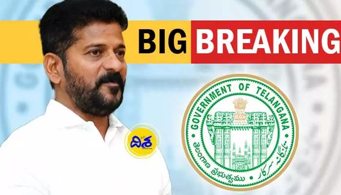 రుణమాఫీపై సీఎం రేవంత్ రెడ్డి మరో కీలక నిర్ణయం