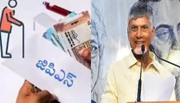 AP News:జీపీఎస్ గెజిట్ నిలిపివేయాలని సీఎం ఆదేశాలు