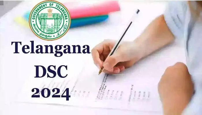 BIG News: రేపటి నుంచి తెలంగాణ డీఎస్సీ రిక్రూట్‌మెంట్‌ పరీక్షలు.. షెడ్యూల్ ప్రకారం నిర్వహణ