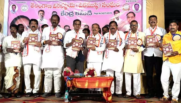 రాజ్యాంగం ద్వారా రావాల్సిన హక్కుల కోసం బీసీలందరూ ఏకంగా పోరాడాలి : ఈటల