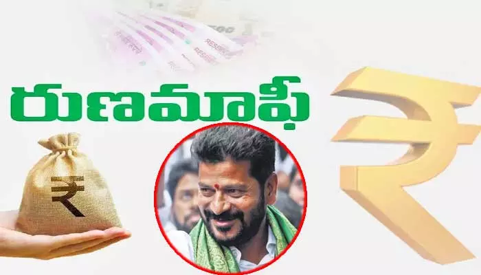 Raithu Runamafi : నేడు రూ.లక్షలోపు రైతు రుణాలు మాఫీ