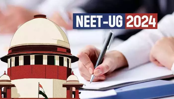 NEET UG 2024: నీట్ యూజీ పలితాలపై సుప్రీంకోర్టు కీలక ఆదేశాలు