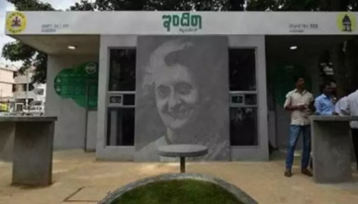 Indira Canteens : 11 ఇందిర క్యాంటీన్లు బంద్.. ఎందుకంటే..