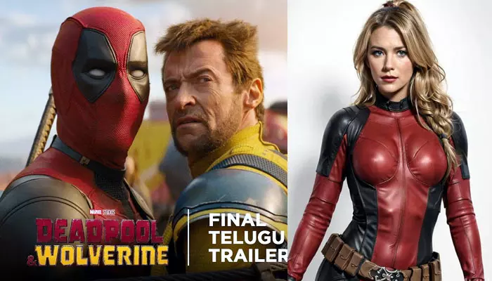 Dead Pool & Wolverine: డెడ్​పూల్​ & వాల్వరిన్ నుంచి ఫైనల్ ట్రైలర్ రిలీజ్