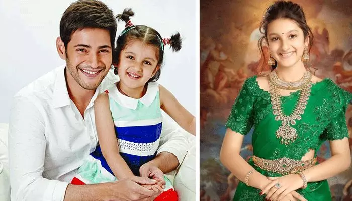 Sitara-Mahesh Babu: గారాల పట్టి సితార బర్త్ ‌డే సందర్భంగా ప్రిన్స్ ఏం గిఫ్ట్ ఇచ్చాడని నెట్టింట చర్చ.. గెస్ చేయండి?