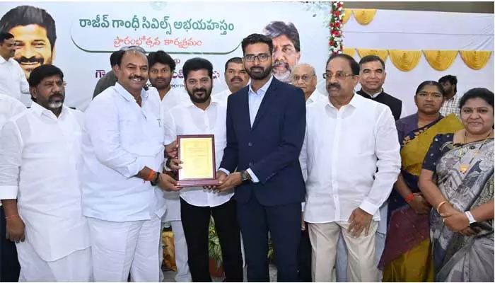 Abhayastam Scheme : ప్రజా భవన్ లో రాజీవ్ గాంధీ సివిల్స్ అభయహస్తం పథకం ప్రారంభం