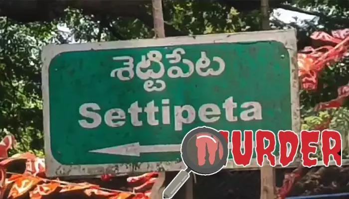 Brutal murder: తూర్పు గోదావరి జిల్లాలో దారుణం.. అనుమానంతో భార్యను కడతేర్చిన భర్త