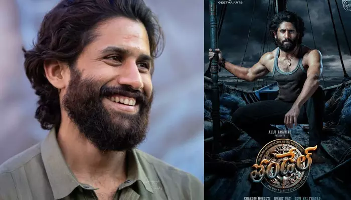 Naga Chaitanya: నాగ చైతన్య ‘తండేల్’ మూవీ బడ్జెట్ తెలిస్తే షాకవ్వాల్సిందే?