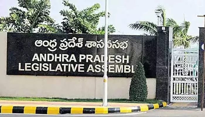 AP Assembly:రేపటి నుంచి అసెంబ్లీ సమావేశాలు..3 నెలలకు ఓటాన్ అకౌంట్ బడ్జెట్?