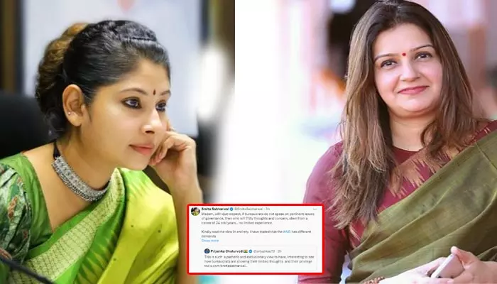 Smita Sabharwal Tweets:  ఎంపీ వర్సెస్  స్మితా సబర్వాల్..  ట్విట్టర్ వేదికగా దుమారం.. అసలేం జరిగిందంటే?