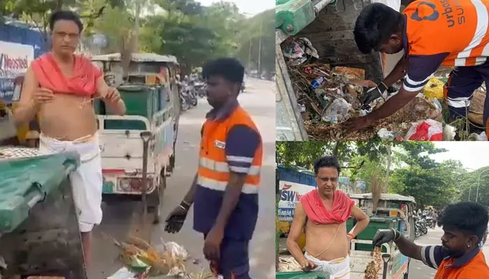 viral: పొరపాటున ఆ పనిచేశారు.. తీరా చెత్త కుప్పలో కనిపించే సరికి!