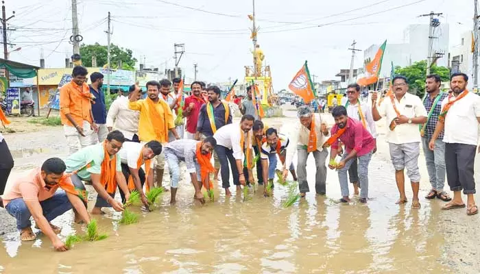 BJP leaders : వరి నాట్లు వేసి బీజేపీ నాయకుల నిరసన...