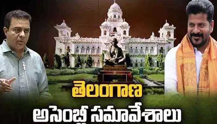 TS Assembly: అసెంబ్లీలో కాంగ్రెస్ ప్రవేశపెట్టిన తీర్మానానికి బీఆర్ఎస్ మద్దతు