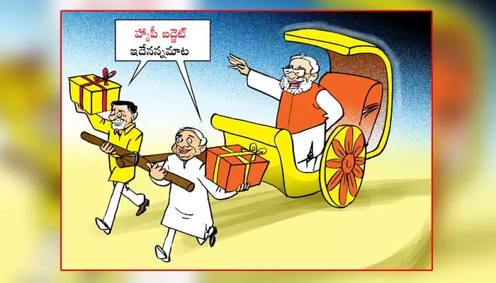 Cartoon : బీజేపీ చెబుతున్న హ్యాపీ బడ్జెట్‌పై ‘దిశ’ కార్టూన్ (24-07-2024)