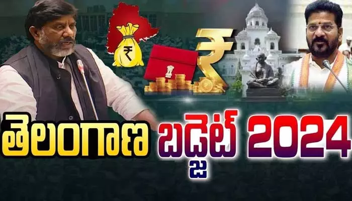 TG Budget 2024 : రేపు స్టేట్ బడ్జెట్.. ప్రవేశపెట్టనున్న డిప్యూటీ CM భట్టి