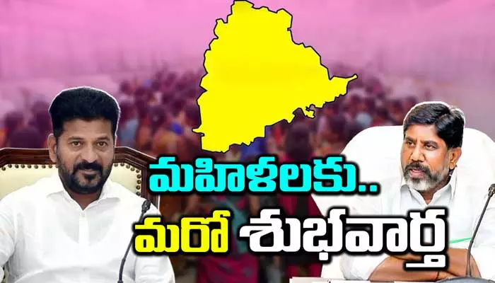 TG Budget-2024 : మహిళలకు కాంగ్రెస్ సర్కారు గుడ్ న్యూస్.. మరో పథకం ప్రకటించిన ప్రభుత్వం