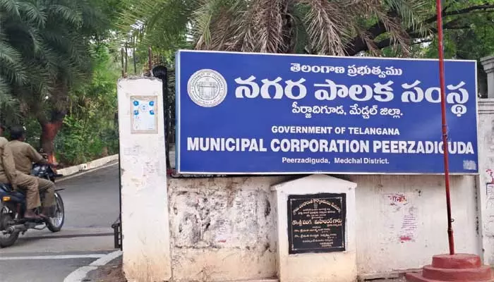 Peerjadiguda : పీర్జాదిగూడ కార్పొరేషన్ లో అవిశ్వాసం..