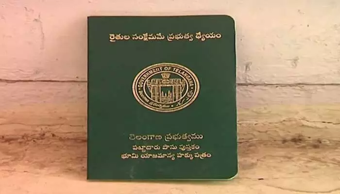 పట్టాదారులు @ 70 లక్షలు.. తెలంగాణ సోషియో ఎకనామిక్ అవుట్ లుక్ నివేదిక తేల్చింది ఇదే..!