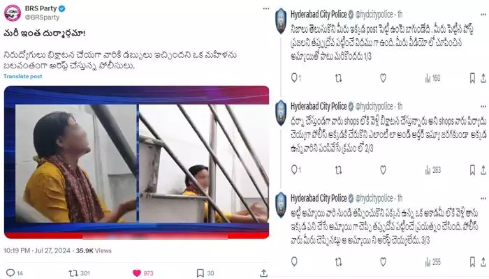 BRS vs Police: బీఆర్ఎస్‌ పార్టీకి హైదరాబాద్ పోలీస్ కౌంటర్ ట్వీట్