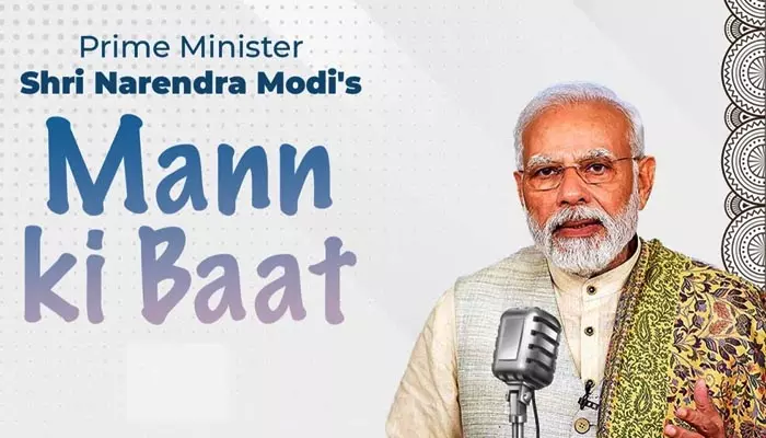 PM Modi: ఒలింపిక్స్‌లో మన ఆటగాళ్లు సత్తా చాటాలి : మన్ కీ బాత్‌లో ప్రధాని మోడీ