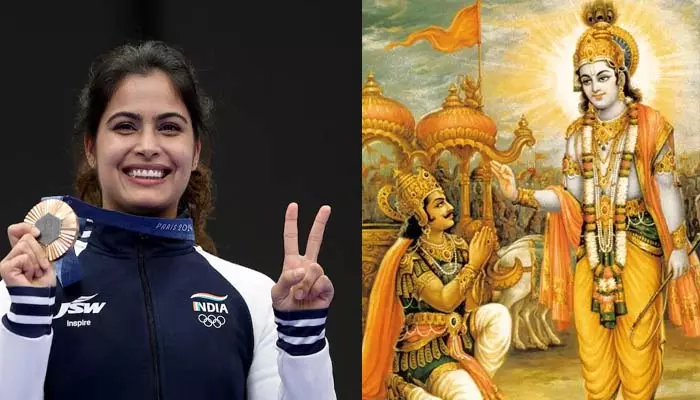 Paris Olympics : మను బాకర్ విజయానికి భగవద్గీత కారణమట.. ఎలాగో ఆమె మాటల్లోనే..