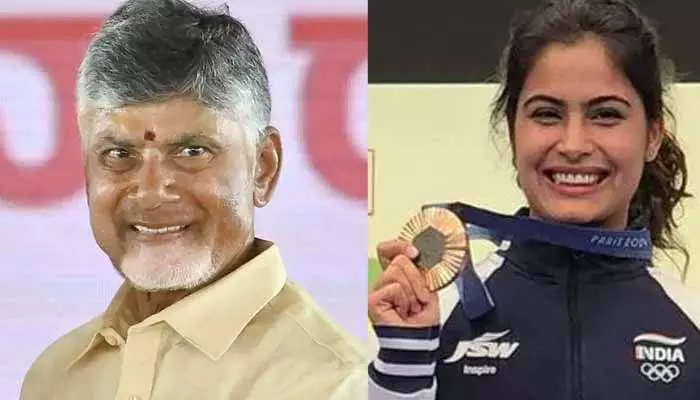 CM Chandrababu:ఒలింపిక్స్‌లో మనుభాకర్‌కు కాంస్యం..సీఎం చంద్రబాబు స్పెషల్ విషెస్