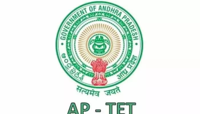 AP TET 2024:టెట్ దరఖాస్తు గడువు పై ఏపీ సర్కార్ క్లారిటీ